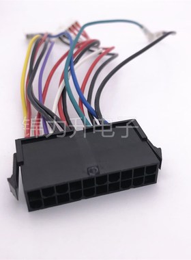 极速ATaX转AT电源线 电源转接线 普通电源20P转ATX 转接线 电脑连