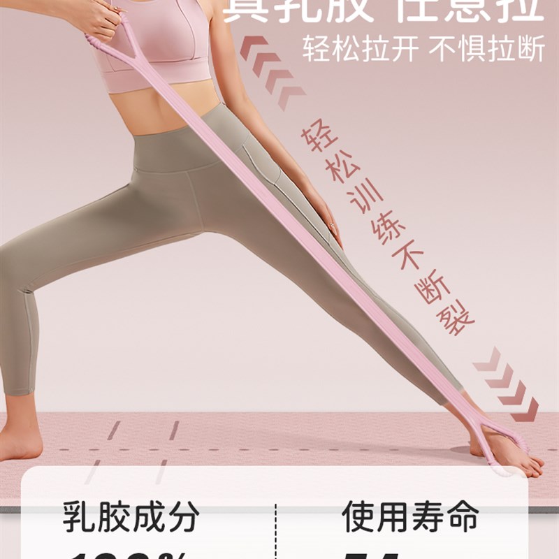 极速八字拉力器女开背o练背拉伸弹力带开肩美背部8字瑜伽家用后背