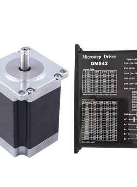 极速厂家57步进马达套装25N28Ny30NM大扭矩DM542驱动器42A厂家现