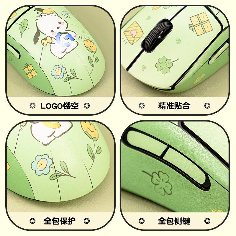 极速适用b于罗技gpw狗屁王滑鼠贴纸防滑防汗贴1一代2二代脚贴配件,电脑硬件/显示器/电脑周边,鼠标垫/贴/腕垫,淘宝优惠券,粉丝福利购,淘宝优惠卷