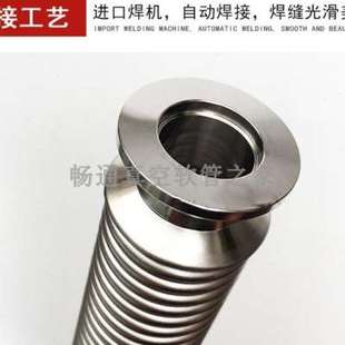 极速KF40不锈钢304316L成型柔性伸缩真空软M管夹头管道波纹管KF40