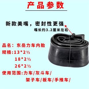 极速厂家手推车力h车262 2s内胎13翻斗车18架子车平板车工地