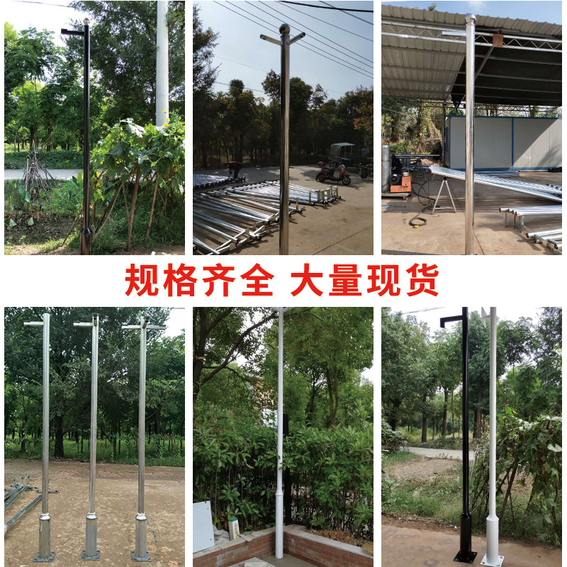 极速辽宁监控立杆2/3米摄像头监控支架3.K5/4米枪机杆不锈钢监控