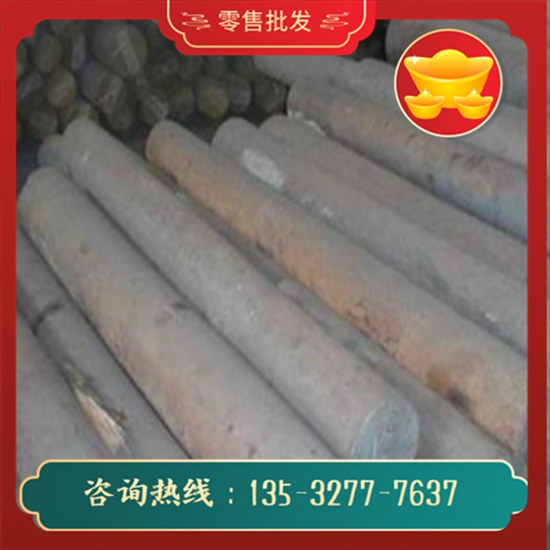 不锈钢 SUS329J2L SUS329J4L SUES405 SUH409 圆钢 圆棒 钢板材料