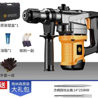极速新品新品电锤钻i电镐多功能大功F率冲击钻混凝L土工业级重型