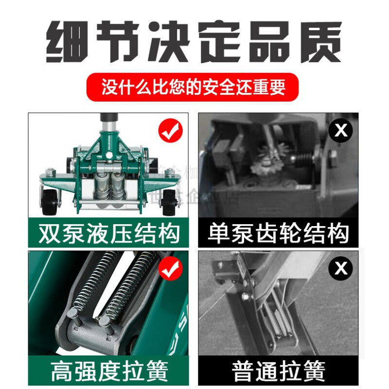 极速厂家2022新款世达千斤顶带工具卧式千斤顶978V13托盘液压换