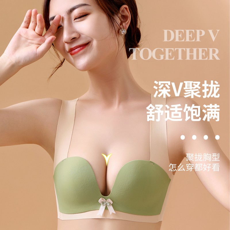 极速果冻零感撞色内衣半杯内衣B套装聚拢胸型亲肤透气加宽侧翼