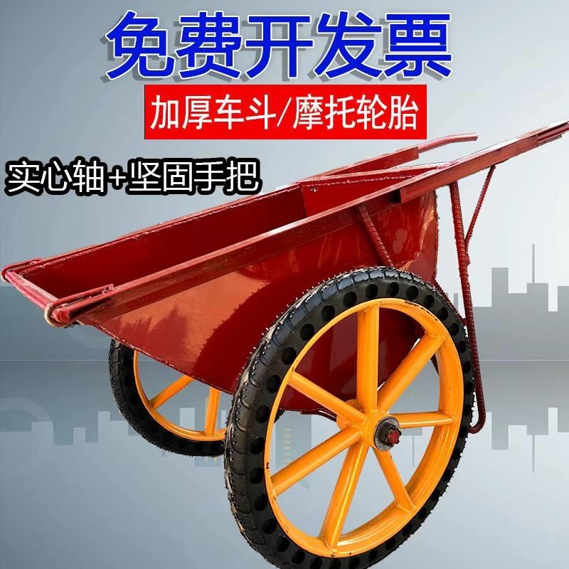 极速旺发工程加厚劳动车手推车灰斗车工J地人力建筑斗车家用垃圾