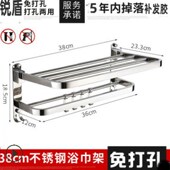极速免打孔304不锈l钢浴巾架长40cm50cm70cm80cm置物卫生间浴室毛