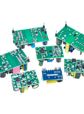 极速220V转5V9V12V400/500/700EMA/1A隔离开关电源模块AC-DC降压