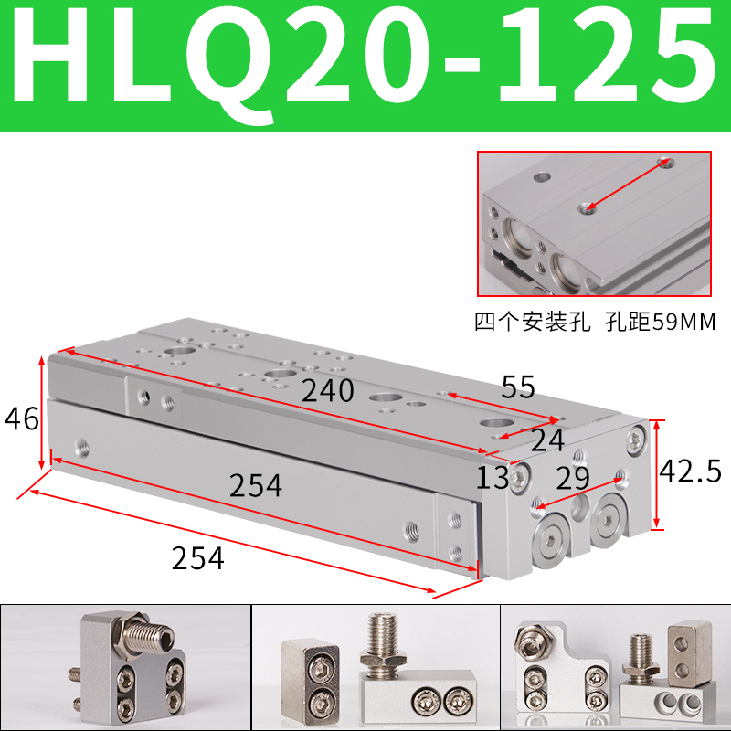 极速亚德客型HLQ16精k密滑台气缸hlq6/8/12/20/X10X20X30X40X50X7