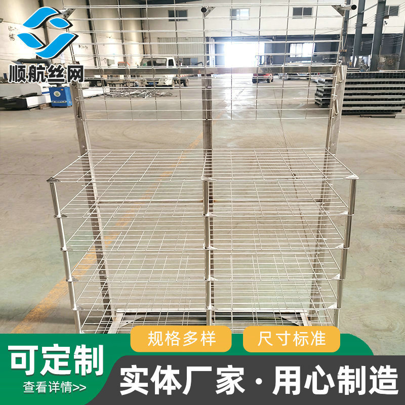 极速不锈钢千层架 烤箱乾燥架 可摺I叠晾乾架 丝网印刷器材