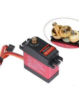 极速厂家达盛 DS3218MG标w准大扭力20FKG数字云台机器人伺服舵机1