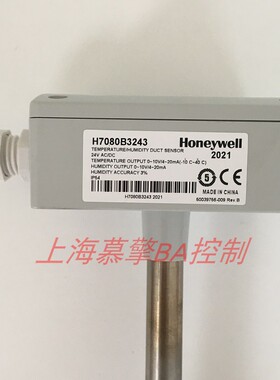 极速厂家HoneywellH7080B2105 2103 31G05 3103 3243 3273风管温