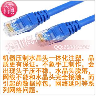 LAN网线1米2米3米4米8米1J2米16米20米24米32米40 极速标准8芯WAN