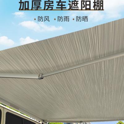 极速绿巨人高端房车o户外露营遮阳蓬雨棚帐篷车顶车边帐天幕