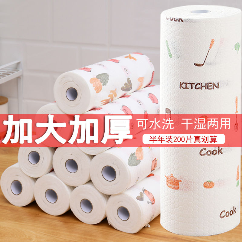 极速可水洗懒人抹布一次性厨w房用纸干湿两用家务清洁不沾油洗碗