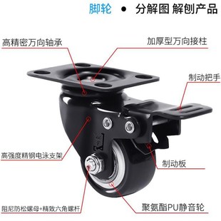 极速万向轮1寸静音15寸2寸橡胶轮车小轮子重型脚轮V滑轮定向带刹