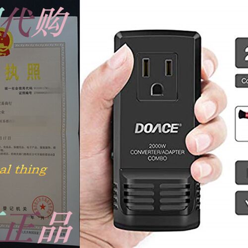 极速DOACE C8 2000W Travel Voyltage Converter Step Down 220V