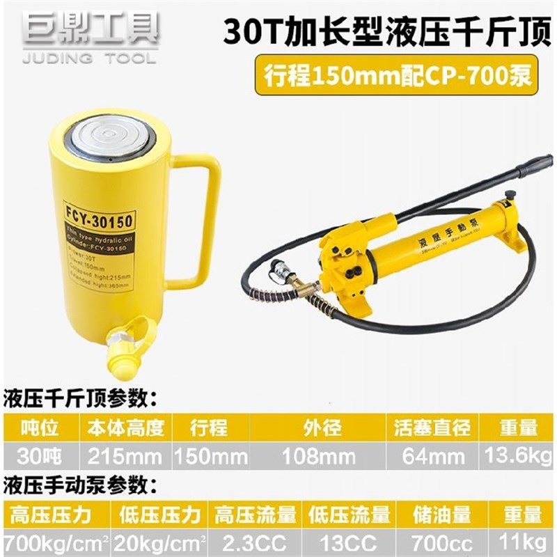 极速新矮a式汽车小车立顶千斤顶升降台液压卧式修理厂用省力扳手