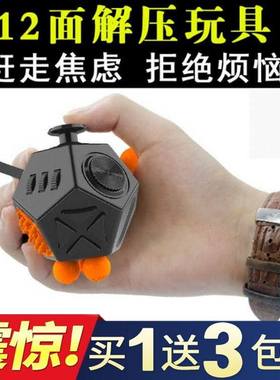 极速Decompresson artfact yFdget Cube decompresson dce