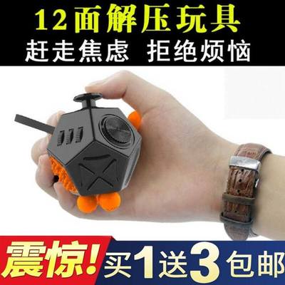 极速Decompresson artfact yFdget Cube decompresson dce