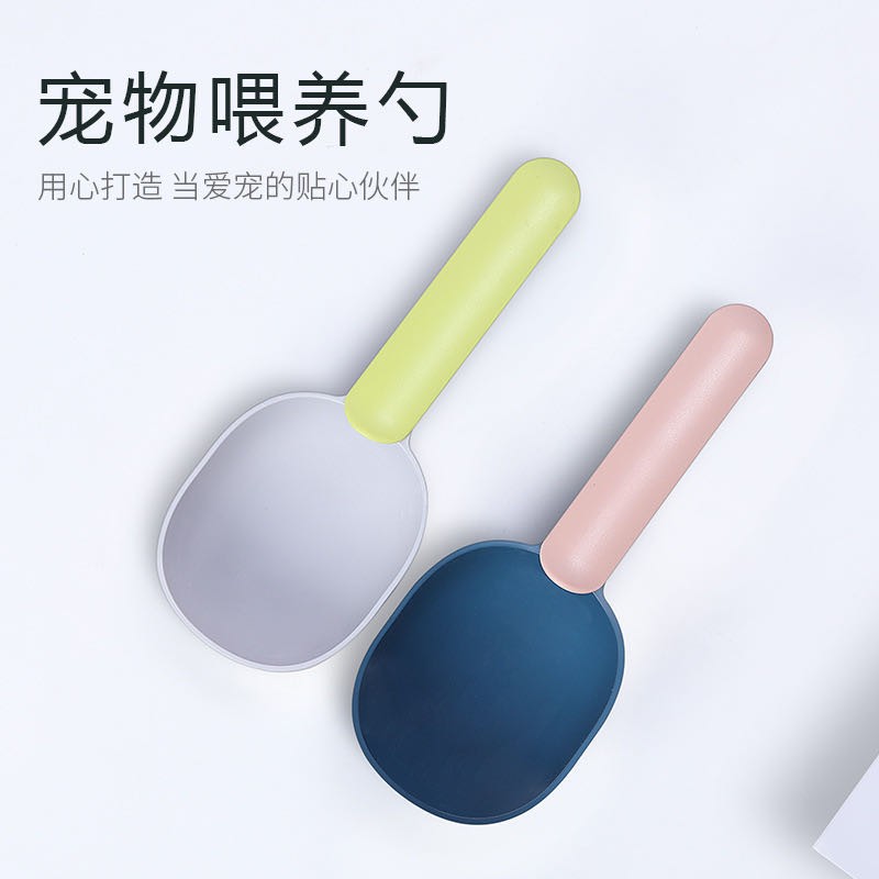 极速宠物粮食勺计量杯猫粮铲子密封夹G猫粮勺子狗粮铲狗狗量食称