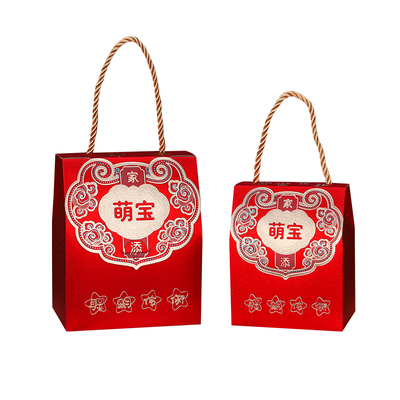 极速萌宝诞生喜糖盒o子包装盒宝宝出生满月百日礼盒周岁回礼喜糖