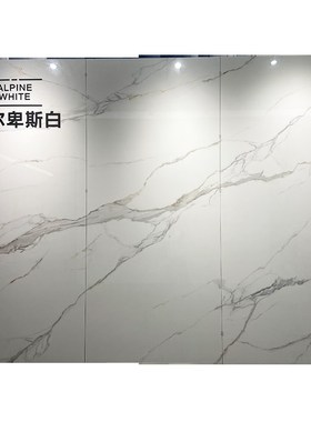 极速轻奢结晶釉1200x2400电视悬空背景墙餐桌O台面吧台现代简约6m