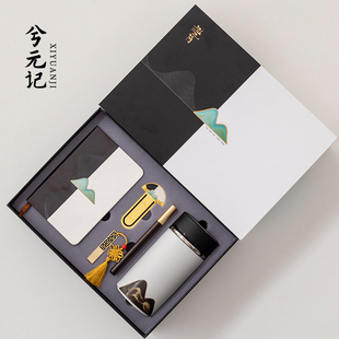 极速新品父亲节文创保温杯笔记本书签礼盒L套装送老师新年礼物伴