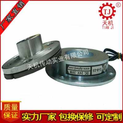新厂销高性能干式单片电磁制动器 TJB120切断机电磁Y刹车器制动品