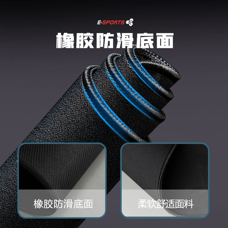 极速电竞a滑鼠垫CSGO游戏专用lol键盘垫子护手腕加厚防滑锁边粗面,电脑硬件/显示器/电脑周边,鼠标垫/贴/腕垫,淘宝优惠券,粉丝福利购,淘宝优惠卷