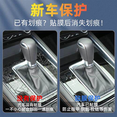 极速厂家Mazda3m昂克赛拉cx5cx30中控贴膜内饰屏幕仪表盘车内装饰