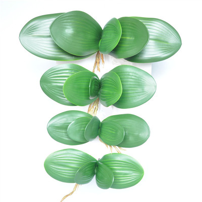 极速Simulation Phalaenopsis LeCaf Orchid Leaf Mesh Flower