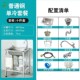 极速家用商用室外简易洗手池w水盆台面不锈钢水槽带支架手工洗碗