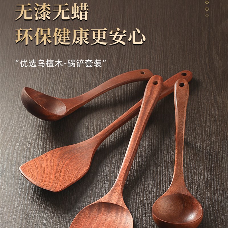 极速长柄木铲不粘锅炒菜铲子加长手柄不烫手无漆无V蜡耐高温木锅