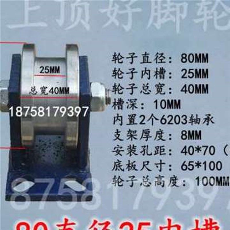 极速新品新H型双边轨道轮轻轨工字钢滑轮G重O型轨道轮方钢凹槽钢