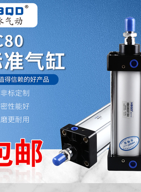 极速气缸SC100X1i0X15X20X25X30X35X40X45X50X55X60X65X70X75X80X