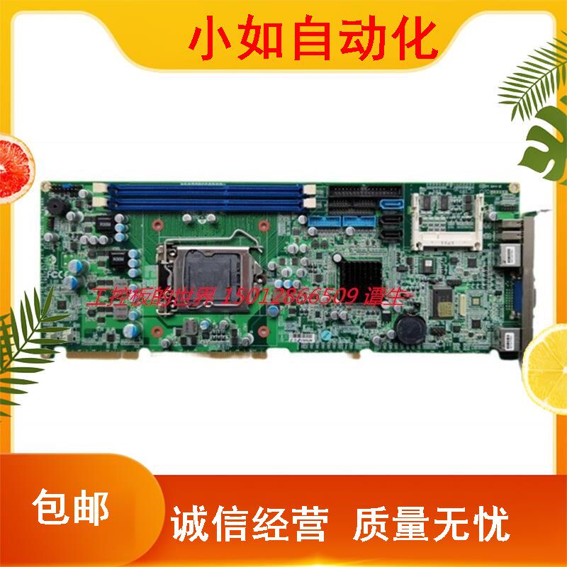 极速全新 研扬  FSB-B75H REV:A1G 工控主板 长卡 双网口 现货 质