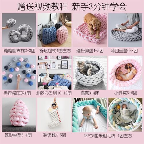 极速Super Thick Natural Wool Chunky YarJn Felt Wool Roving Y