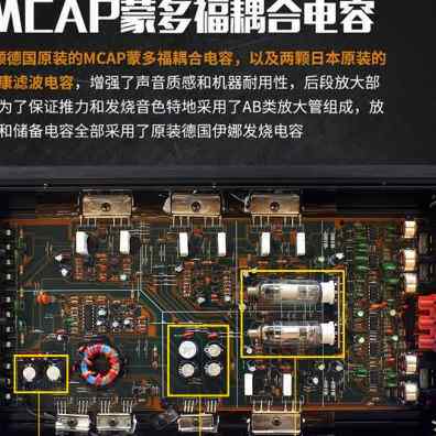 极速厂销新款胆机车m载4路功放高保真无失真四声道汽车功放机推4