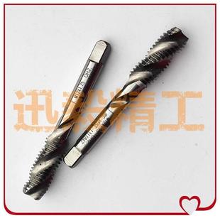 1.25 SFT细牙0.5 1.5 0.75 极速日本螺旋螺丝攻M11M12oX1.75