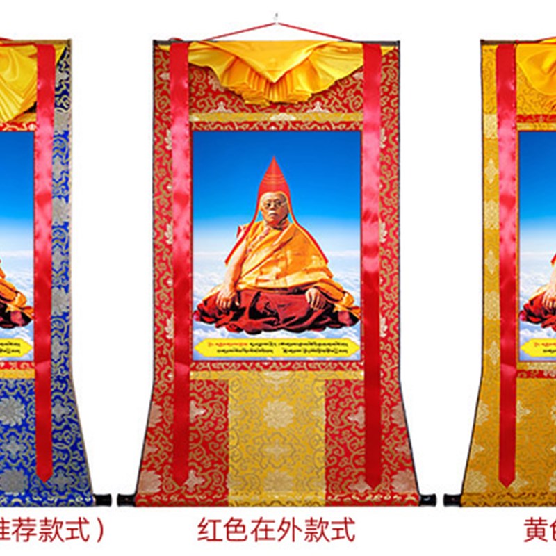 极速定制西藏唐卡j 7015阿秋喇嘛手工布艺装裱挂画尼泊尔风格非手