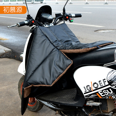 极速电动摩托车挡风被冬季加绒加厚电瓶H车冬天双面防水分体pu通