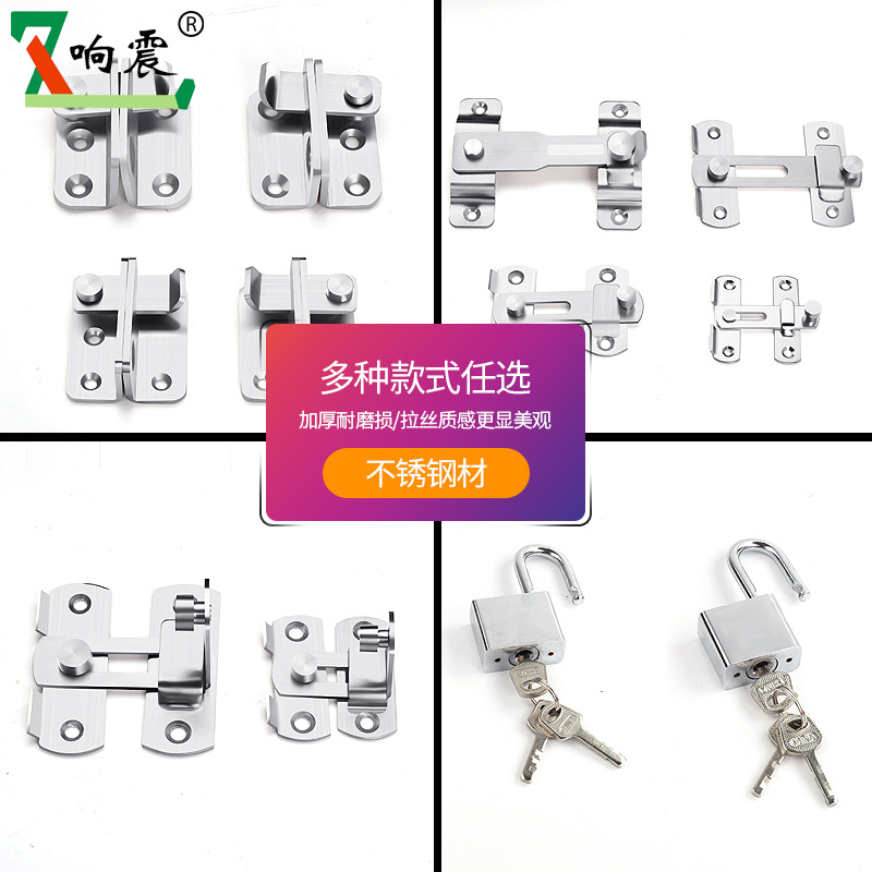 极速两扇门锁双门明装不锈钢门搭扣安全插销房间S卧室门栓门扣防