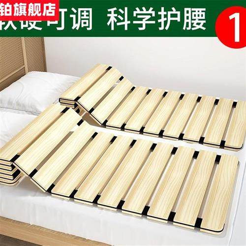 极速硬板床垫实木折叠护腰板床板B硬垫排骨架木板骨架片床上单人,基础建材,原木板/实木板,淘宝优惠券,粉丝福利购,淘宝优惠卷