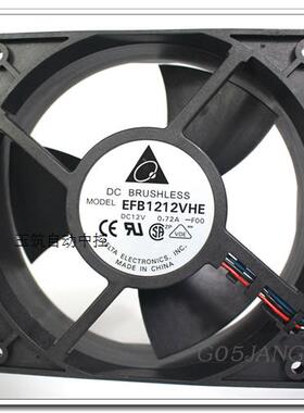 极速/12CM38MM3PIN测速双滚珠散热12HV0.72AEFB1212VHE