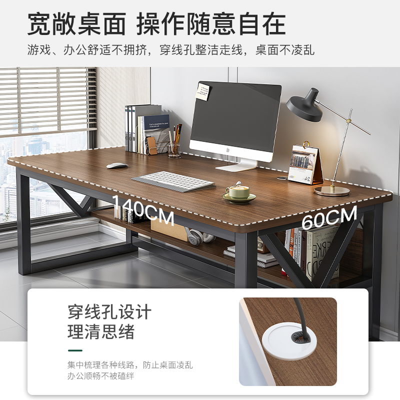 极速桌子电脑桌j家用台式简易办公桌现代简约书桌家用学生学习写