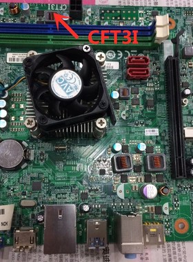 极速联想G500e5 H515 F5005 S515 H425 D3005 CFT3I CFT3I1 H3005