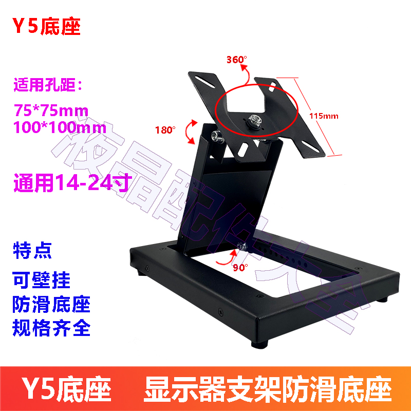 极速通用底座液晶显示器电视机17/19/22/24L/32/55寸折叠触摸桌面
